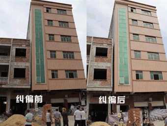 北京倾斜纠正